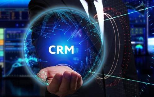 CRM系统