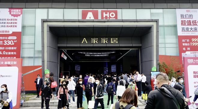 2023东莞名家具展超1200家品牌亮相 软体家居成最大亮点