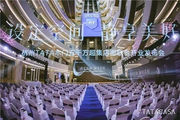 东方韵律，格调生活|TATA木门推出高定品牌TATACASA