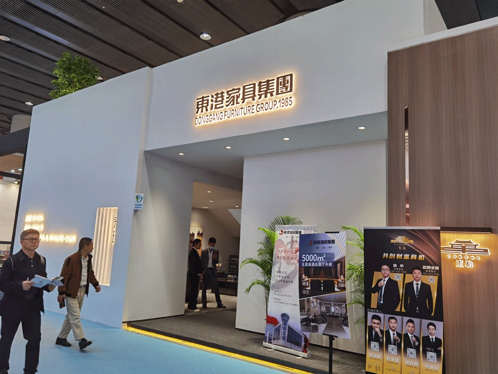 迪欧家具等中山44家龙头企业亮相中国（广州）国际家具博览会