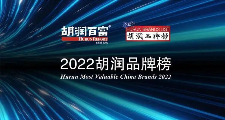 2022胡润品牌榜出炉：欧派65亿位列家居行业第一