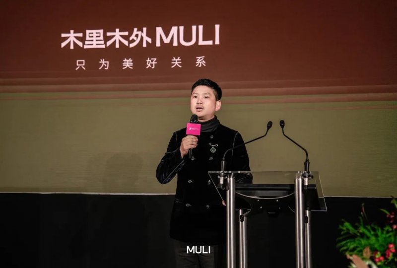 米兰之夜：木里木外全球战略计划盛大发布