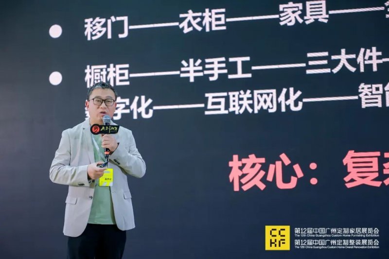 跨界定制家居知易行难 看看哪些企业堪称成功？