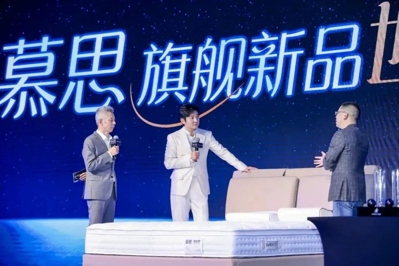 案例分享：慕思等家居企业如何靠打造爆款单品突出重围？