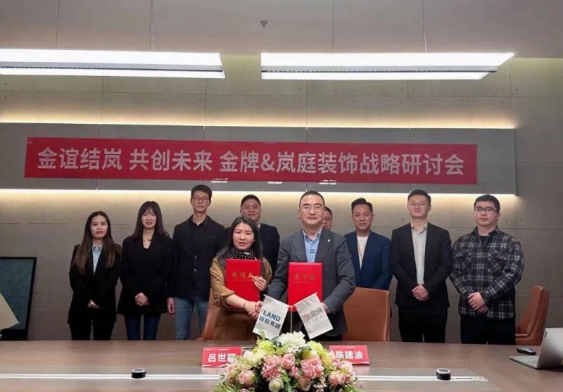 家居企业发力整装 装企成品牌流量通路