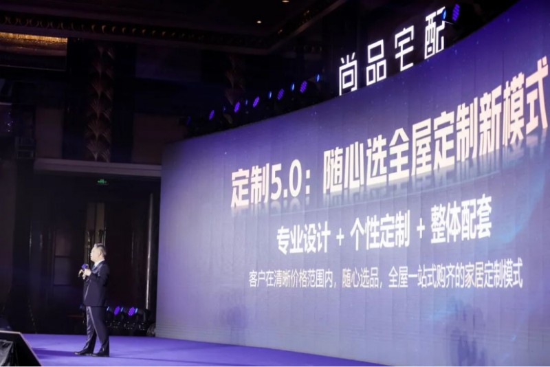论定制四巨头2023整家战：多元化战略竞争