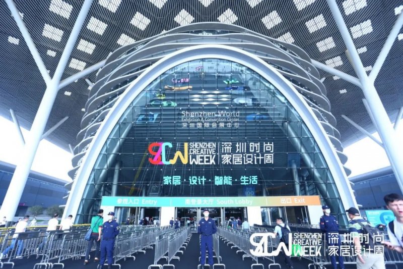 深圳时尚家居设计周新动态：展现家居行业四大趋势
