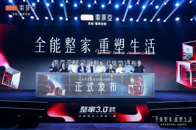 家居企业6·18大促：深挖互联网新零售模式！