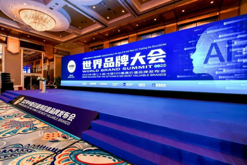 欧派、箭牌、皇朝等家具企业上榜2023中国500最具价值品牌