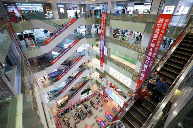苏宁易购加码核心城市的大店布局 计划年内落地100家门店