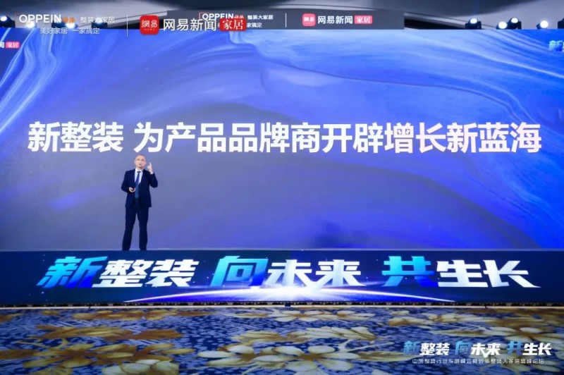 大家居仅适合少部分企业 单品依然拥有大未来