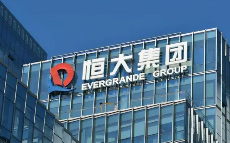 恒大回应“破产保护”：按计划推进境外债务重组