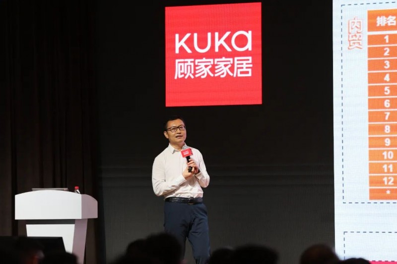 顾家家居总裁李东来