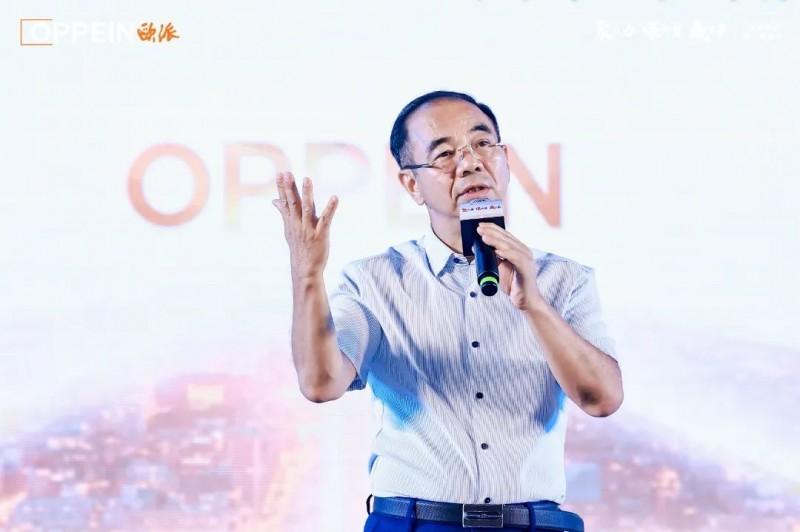 欧派家居集团董事长 姚良松