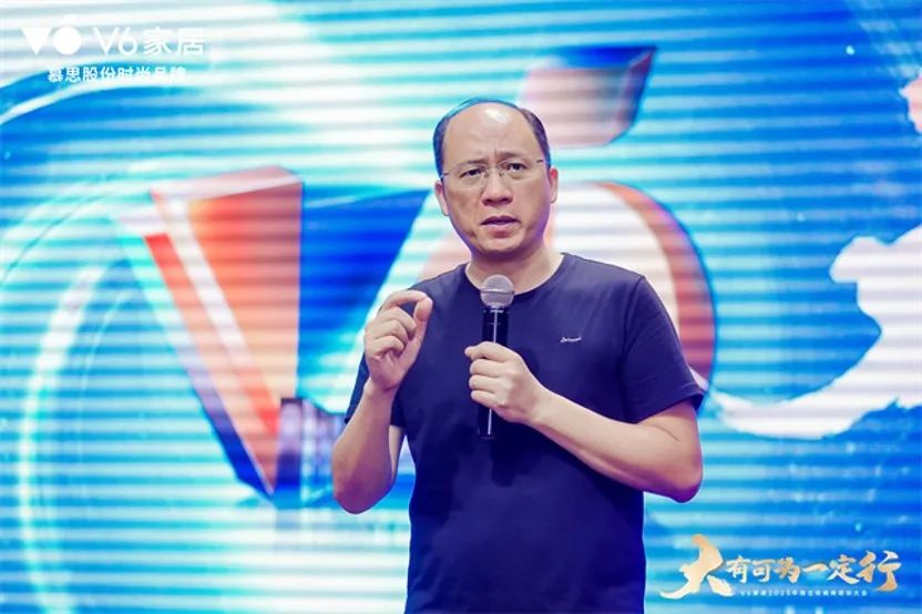 慕思股份董事长王炳坤