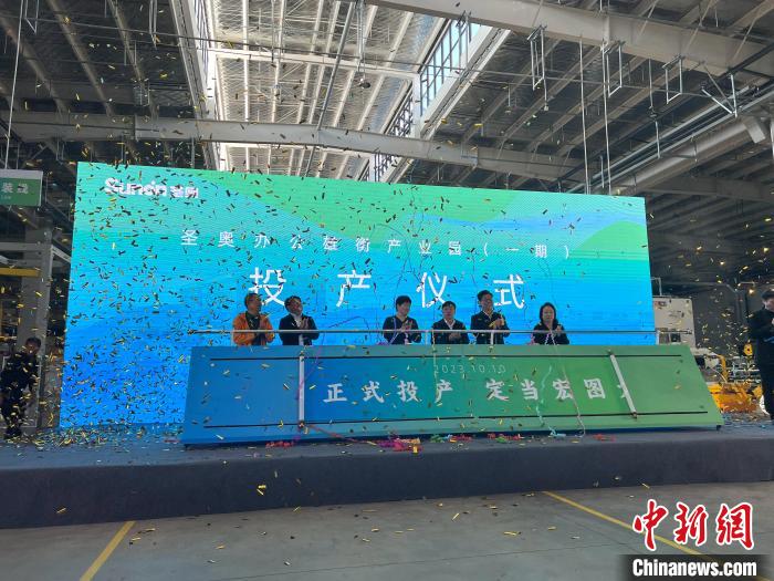 河北深州一产业园投产 当地欲打造北方家具生产基地