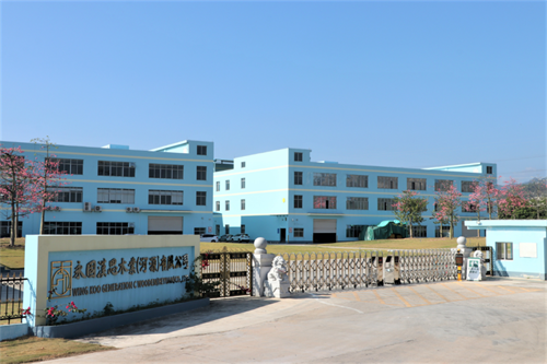 老牌防火门|永固汉思启动数夫数字化项目 实现管理全面提升