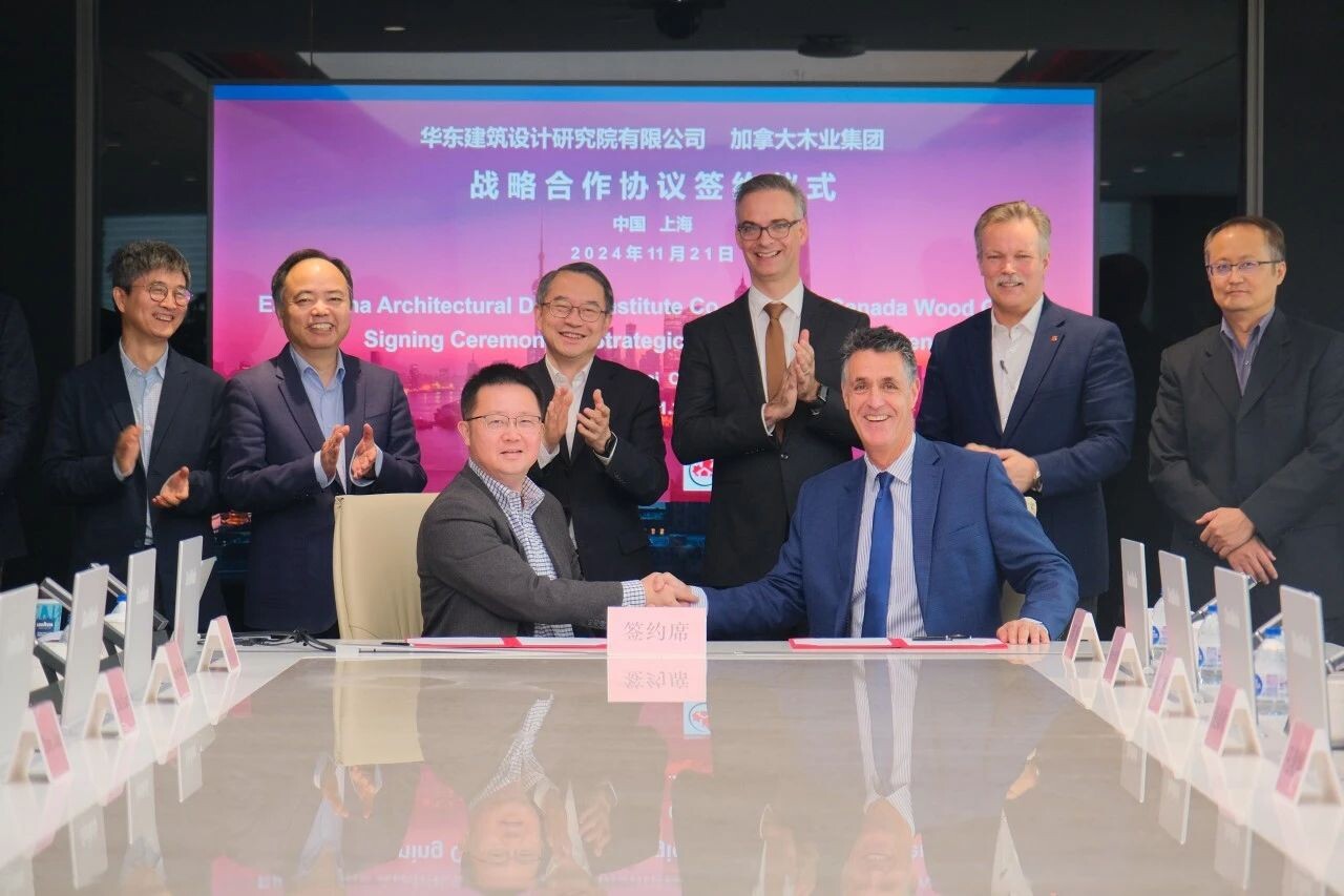 加拿大木业集团与华东建筑设计研究院签署战略合作协议