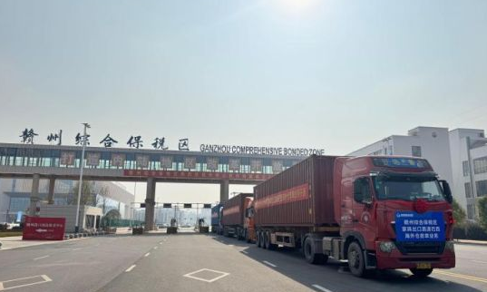 好消息！赣州综合保税区家具出口直通巴西海外仓首单业务开通