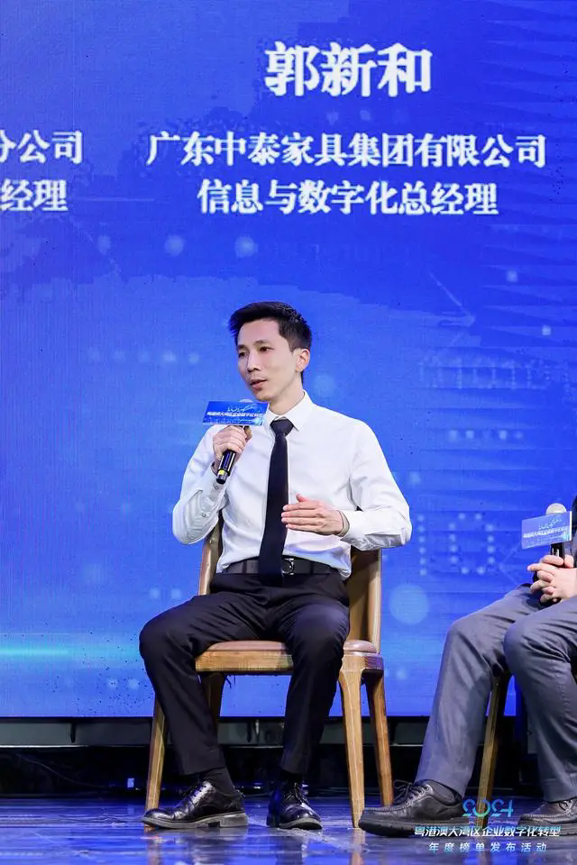 中泰家具郭新和：家具行业应主动拥抱数字化浪潮 实现企业智能化升级
