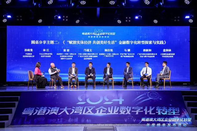 中泰家具郭新和：家具行业应主动拥抱数字化浪潮 实现企业智能化升级