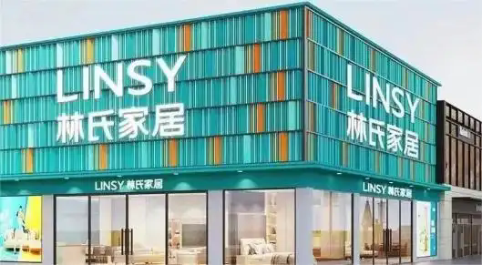 佛山林氏木业智能仓储项目：家具产业数字化转型的新标杆