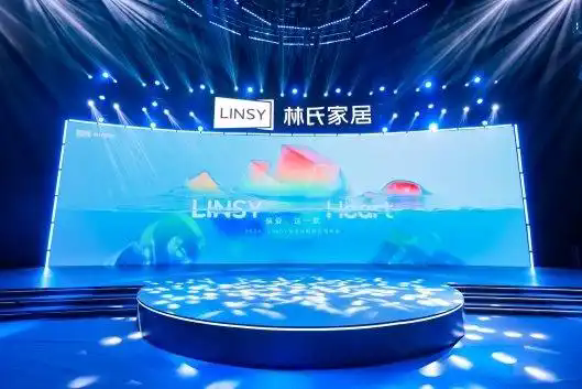 佛山林氏木业智能仓储项目：家具产业数字化转型的新标杆