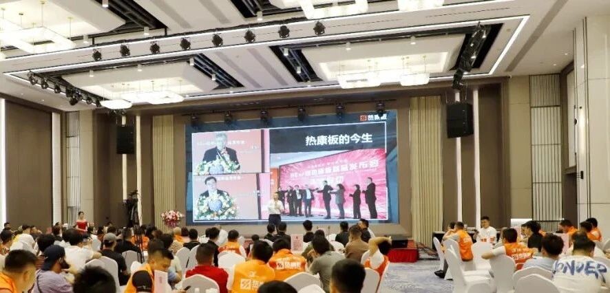 华南地区首条热康板生产线在广西贵港投入使用