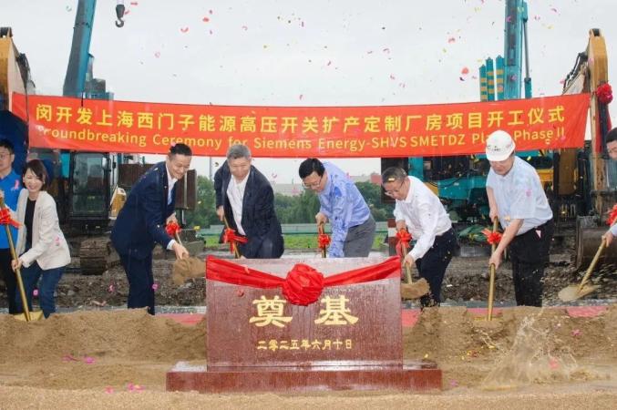 上海闵行这家外企将打造全球智能制造新标杆