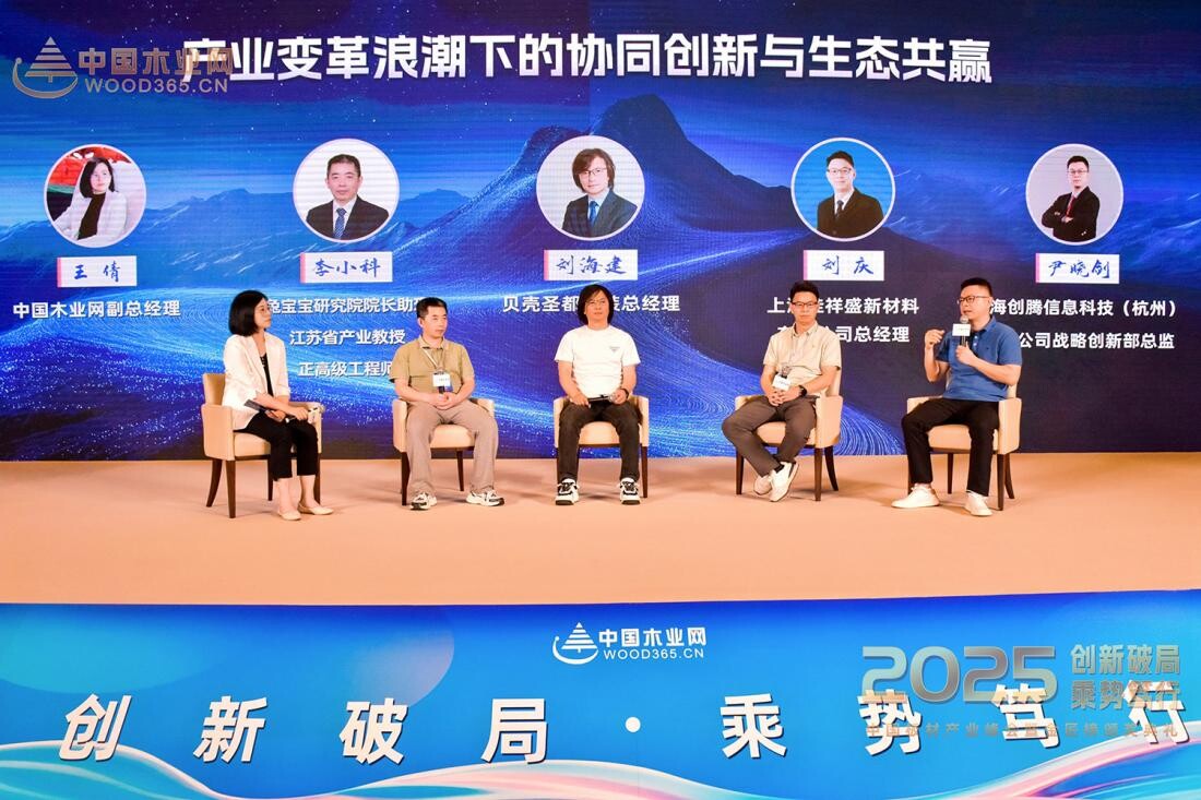 破局与引领：兔宝宝研究院以研发实力重构家居产业竞争格局