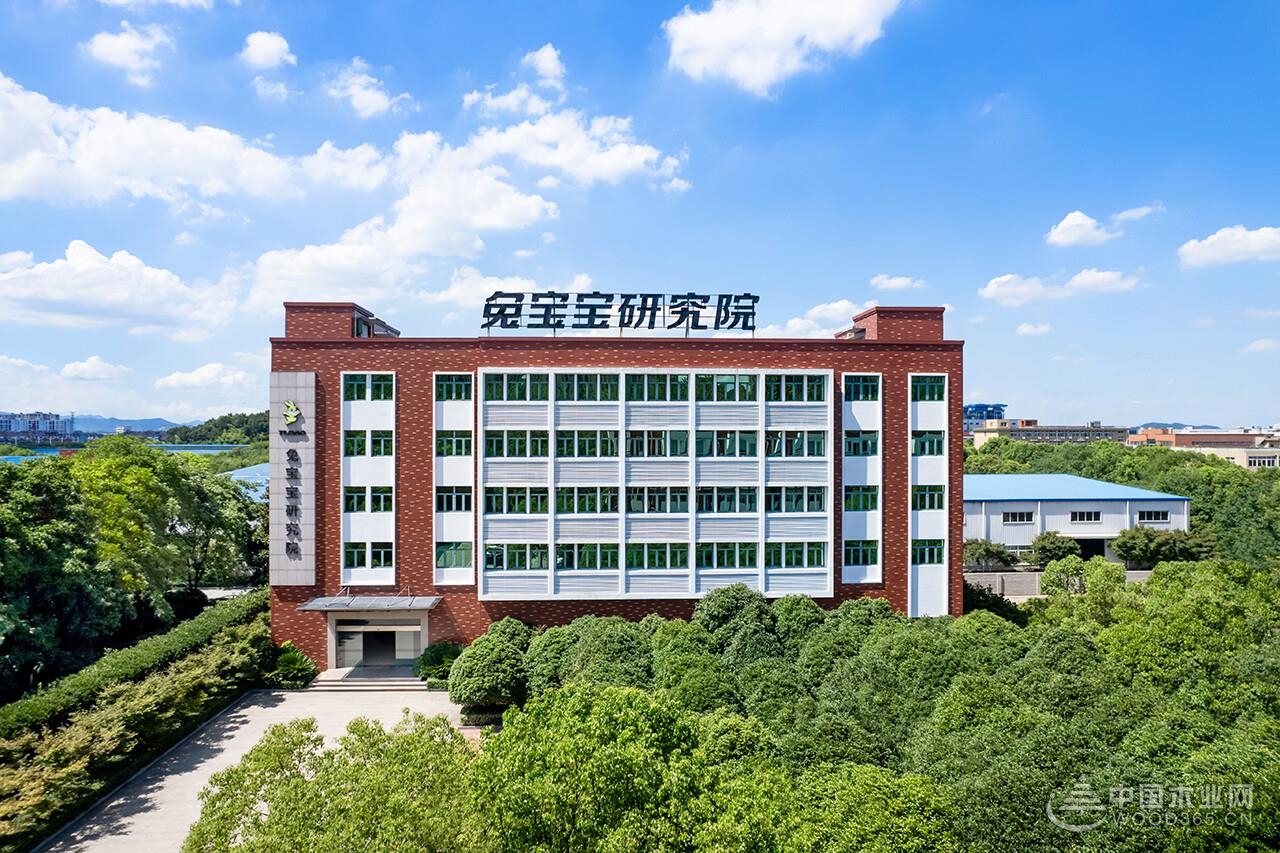 破局与引领：兔宝宝研究院以研发实力重构家居产业竞争格局