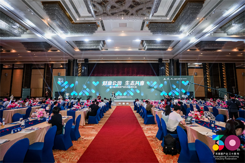 数夫软件出席第22届泛家居产业生态发展大会 赋能行业高质量发展！