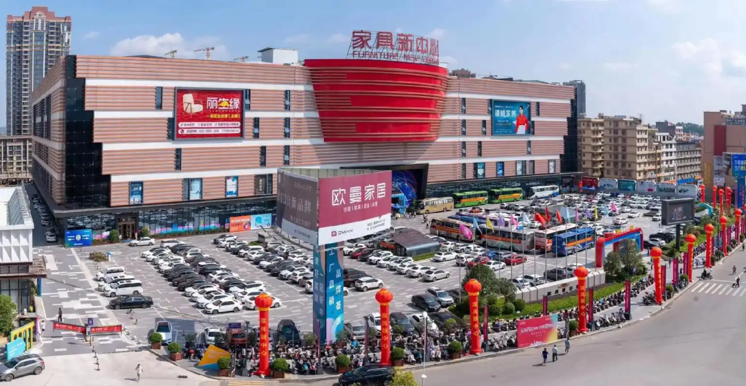 2024年南康家具产业集群产值突破2800亿 驱动产业与城市共荣
