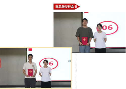 中淘家居携手数夫软件 开启智能管理新时代