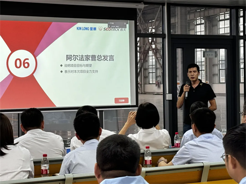 中国建筑五金引领者 | 坚朗五金-数夫MOM项目正式启动