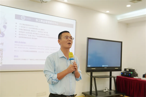 数字化转型之顶层思维 | 数夫学院私董会第30期精彩回顾