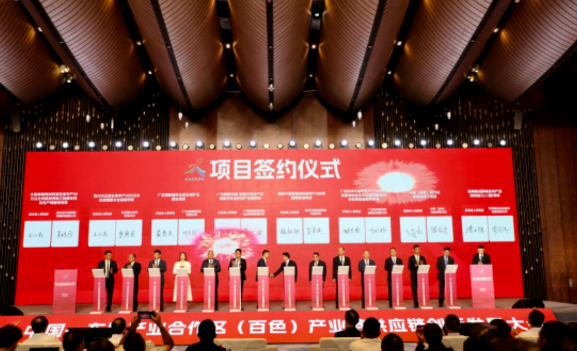 广西凌云县签约两大板材项目 总投资2.7亿！