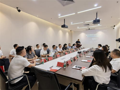 拥抱数字化浪潮，惠州家具产业转型正当时！