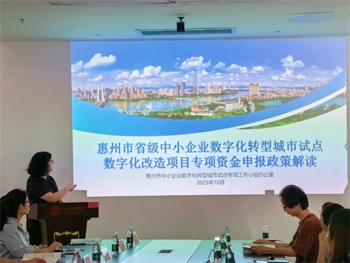 拥抱数字化浪潮，惠州家具产业转型正当时！