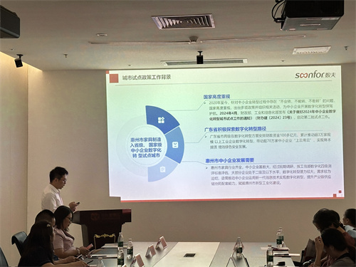 拥抱数字化浪潮，惠州家具产业转型正当时！