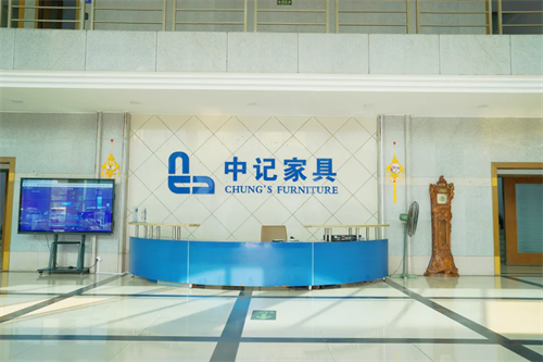 中记家具携手数夫软件 开启MES智造新篇章！