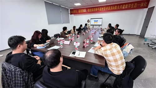 致欧家居携手华冲家具、数夫软件共建数字生态一体化！