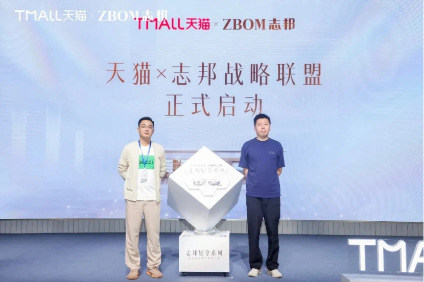 志邦家居以“整家战略+AI智造”夯实发展韧性 志邦家居以“整家战略+AI智造”夯实发展韧性