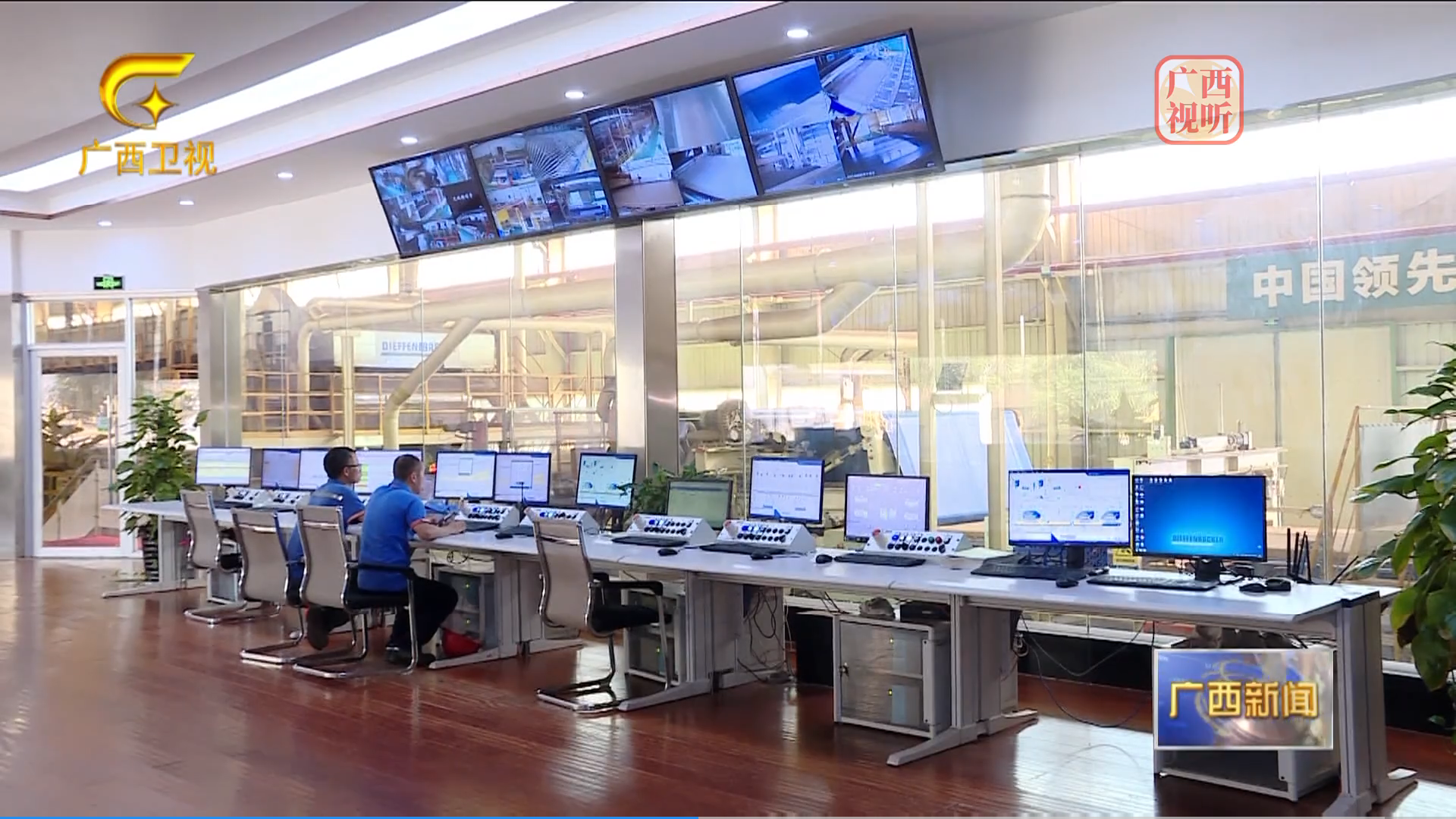 AI赋能!丰林集团加速转型升级 AI赋能!丰林集团加速转型升级