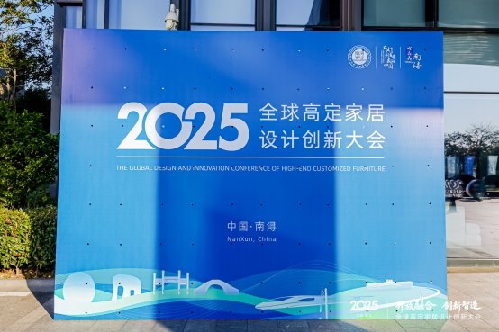 “南浔木业”区域品牌正式发布 产业高质量发展迈向新阶段 “南浔木业”区域品牌正式发布 产业高质量发展迈向新阶段