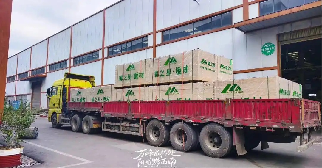 黔西南板材叩开东南亚市场大门 15天完成首单出口！