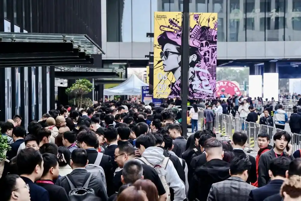官宣！2025广州设计周定档12月5-8日