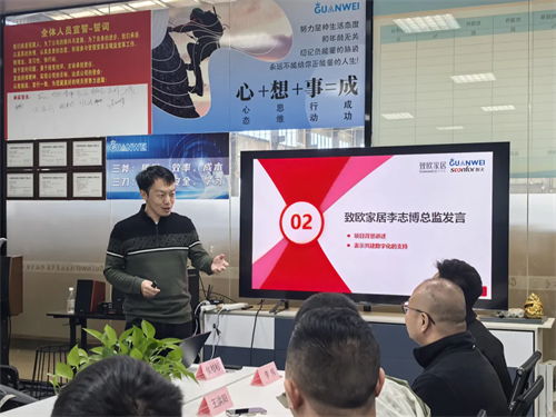 致欧家居携手冠葳家具、数夫软件共建数字生态一体化！