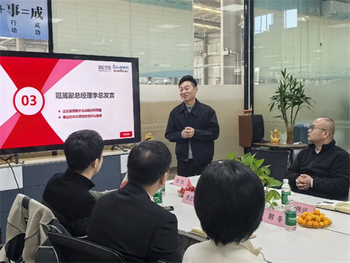 致欧家居携手冠葳家具、数夫软件共建数字生态一体化！