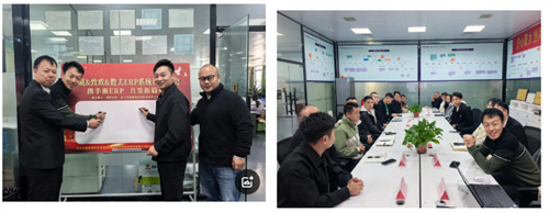 致欧家居携手冠葳家具、数夫软件共建数字生态一体化！